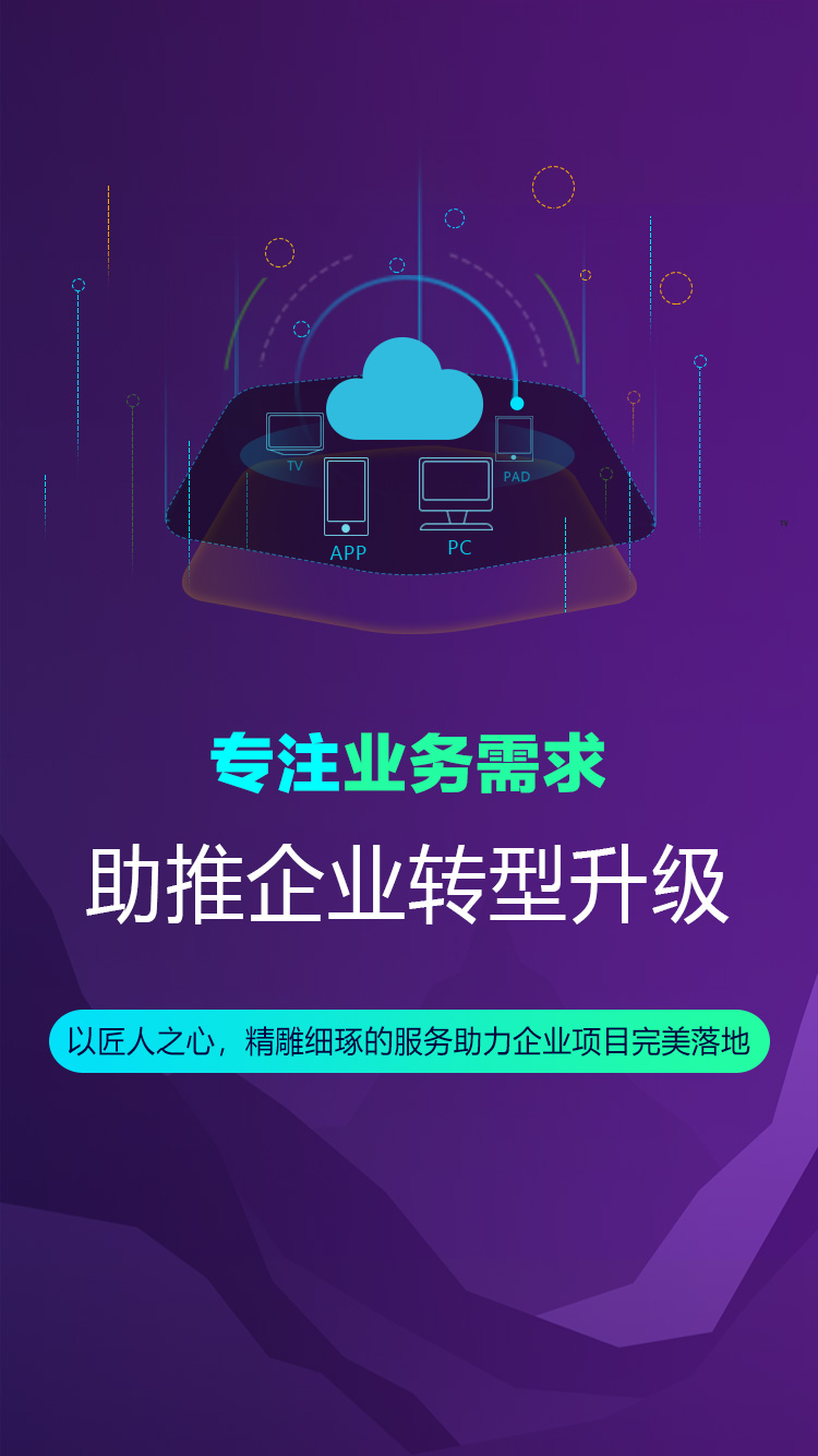 郑州微信公众号开发