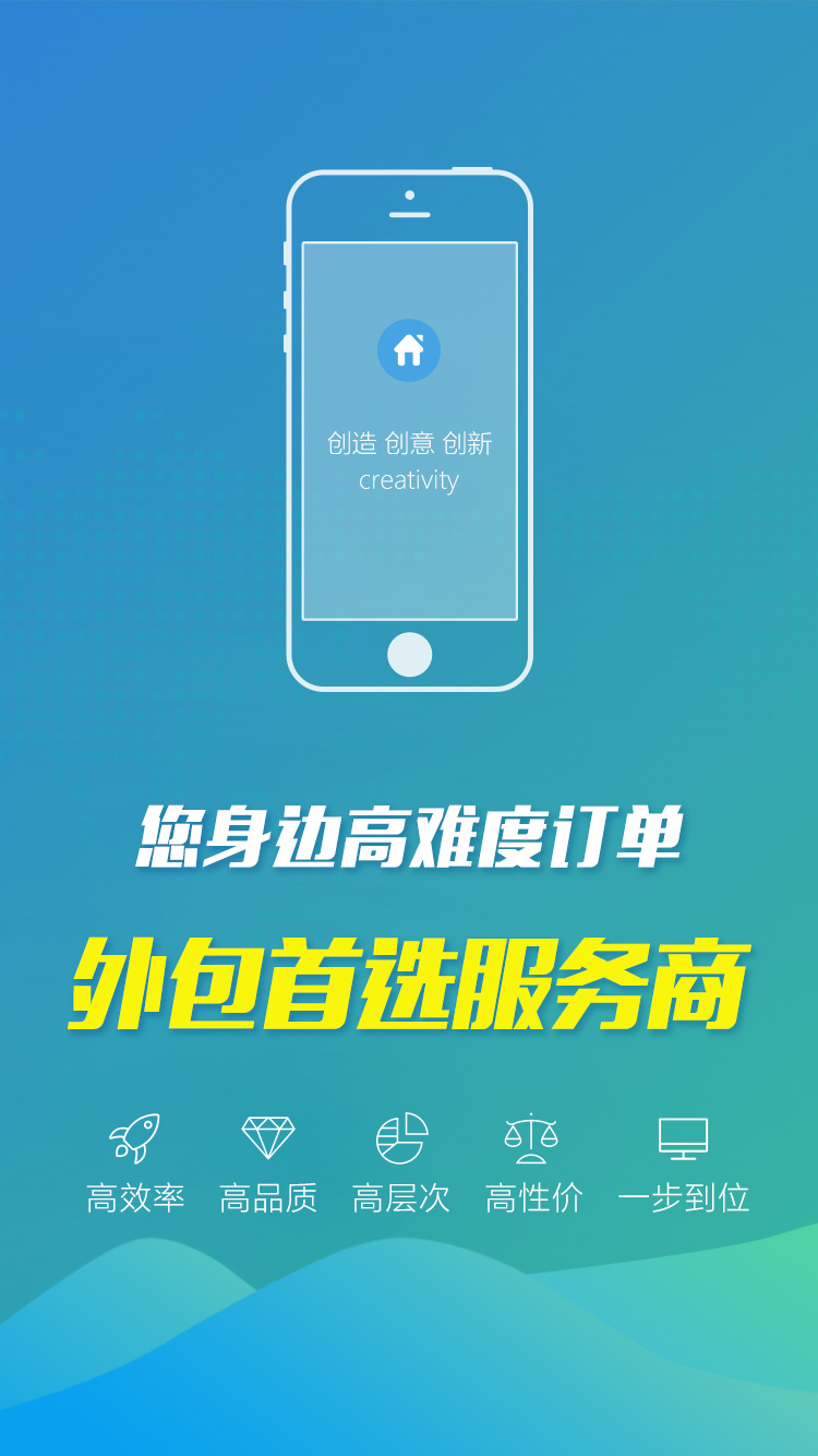 郑州app开发